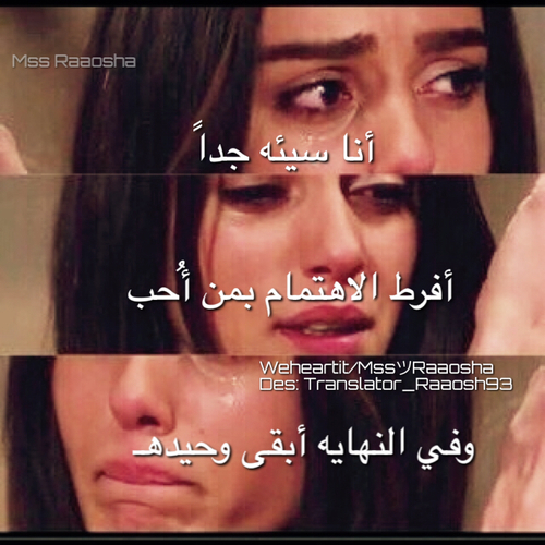 بنات عن اهمال الحبيب 88