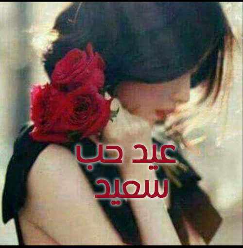 بنات عيد الحب 40