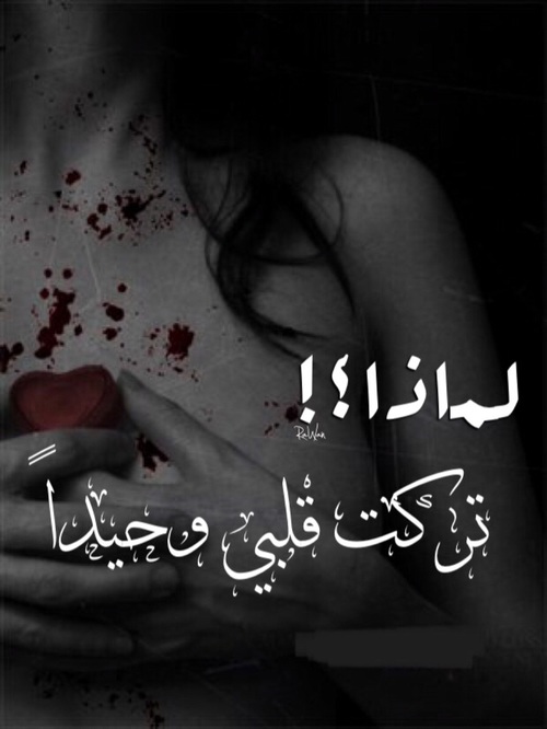 بنات للفراق