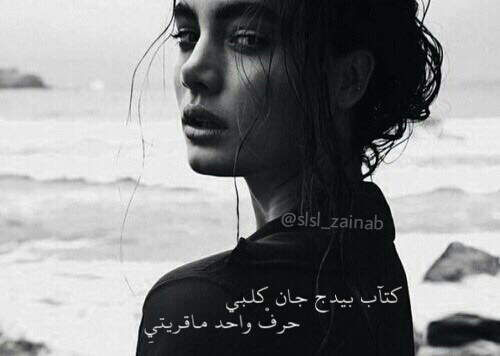 بنت تبكي 2