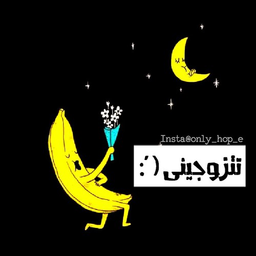 تتزوجيني 3ع8