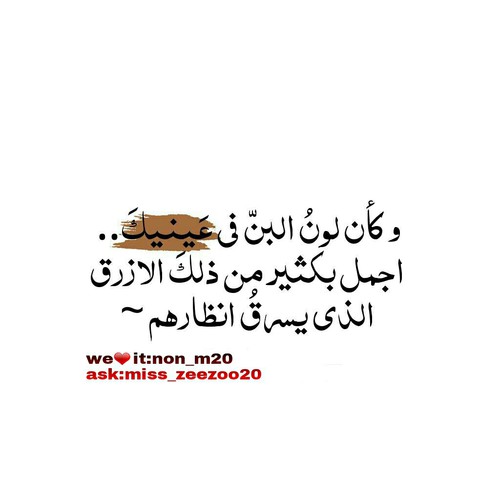 تفاؤل عن الألم
