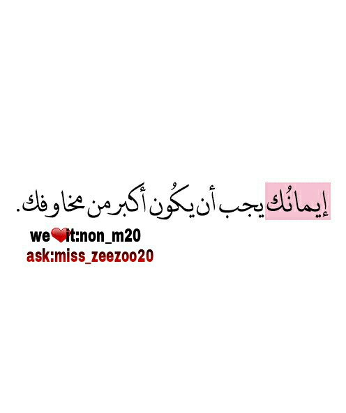 تفائل عن الاحزان