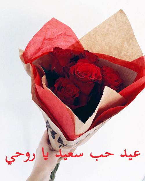 تهنئة حبيبي 39