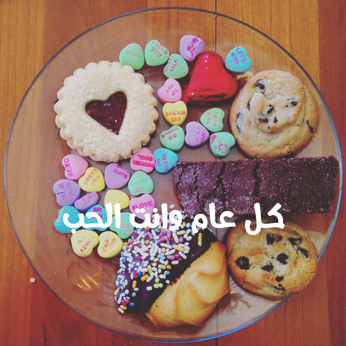 تهنئة وتورتة 58
