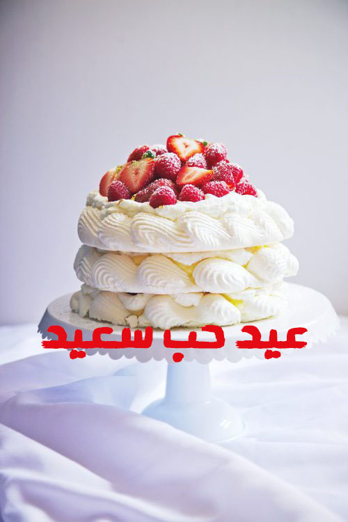 تورتة عيد الحب 04
