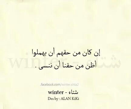 جارحة عن اهمال الحب