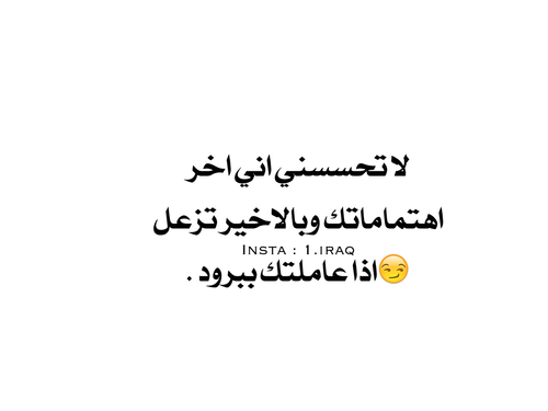 جارحة عن اهمال الحبيب 0