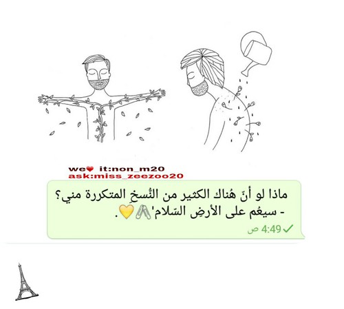 جميلة تفائل