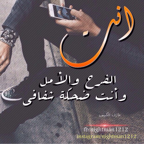 جميلة للحبيبة 9ه4