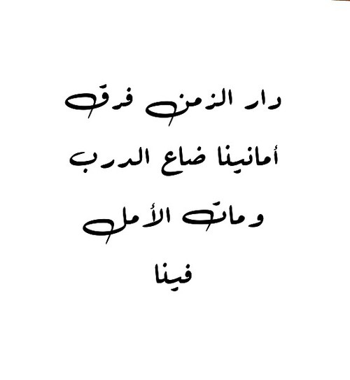 حالات حزن جميلة