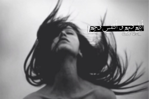 حالات حزينة للواتس اب