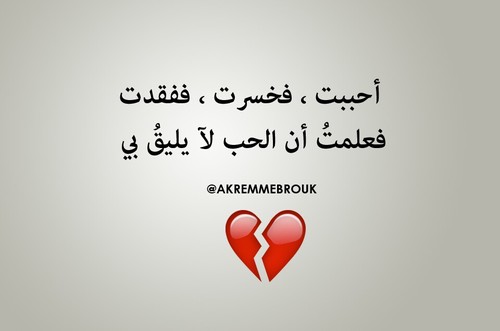 حب 1