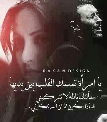 حب 2