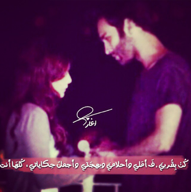 حب 3بب