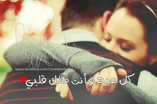 حب جميلة 4خ0
