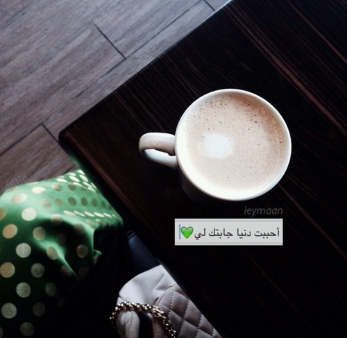 حب جميلة 9ض2