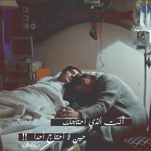 حب جميلة