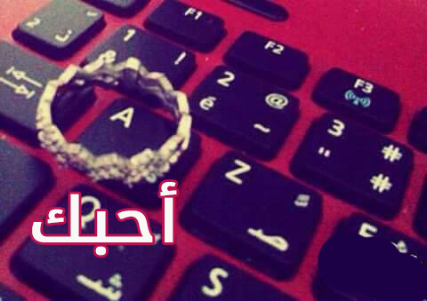 حب حرف A للحبيب