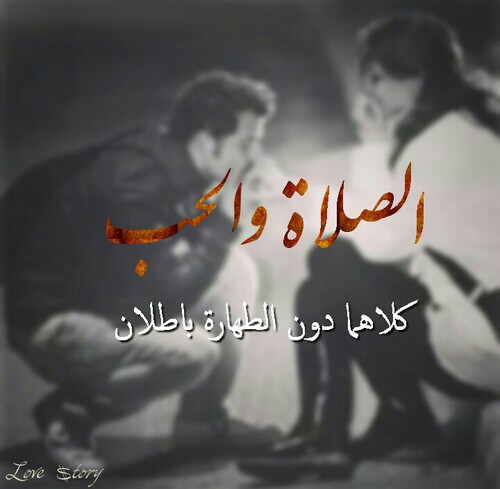 حب حزينة 10