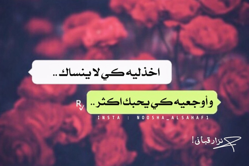حب حزينة 15