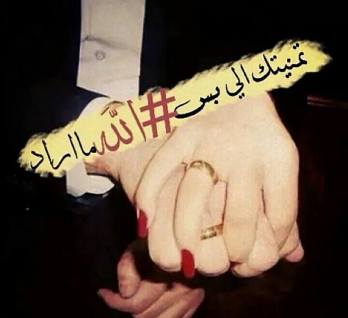 حب حزينة 18