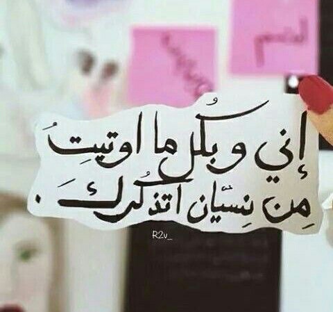 حب حزينة 2