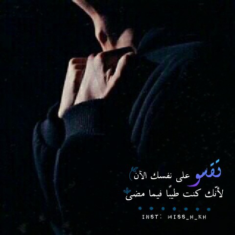 حب حزينة 20