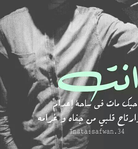 حب حزينة 5