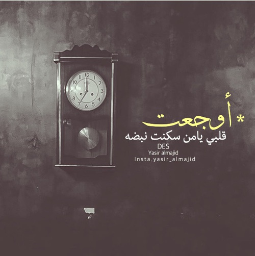 حب حزينة 7