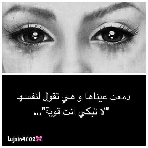 حب حزينة جدا 1