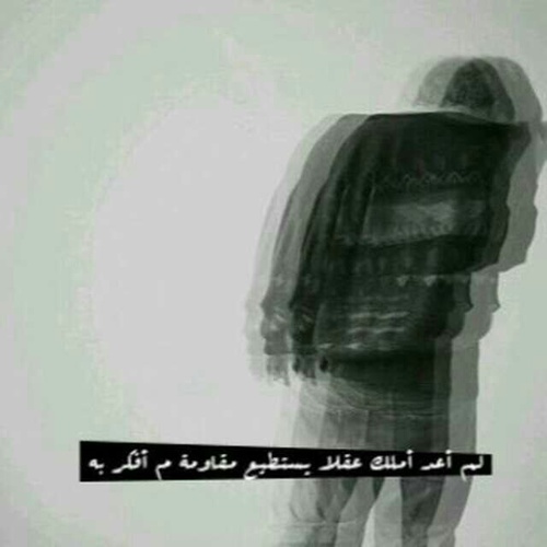 حب حزينة جدا 2
