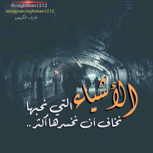 حب حزينة جدا