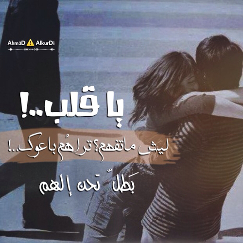 حب حزينة جميلة