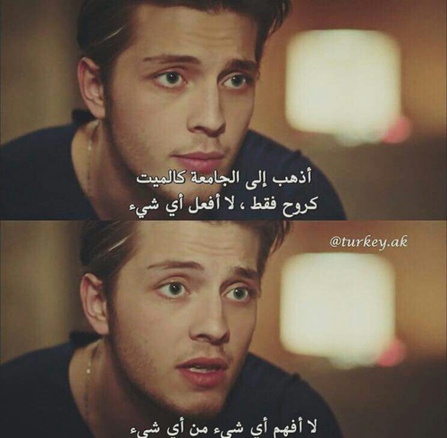 حب حزينة للشباب
