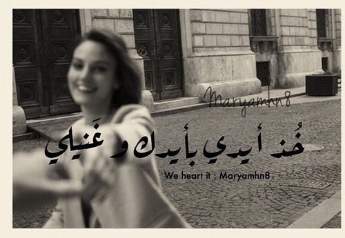 حب حلوة 3