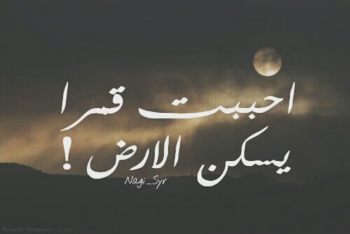 حب دلع حح7