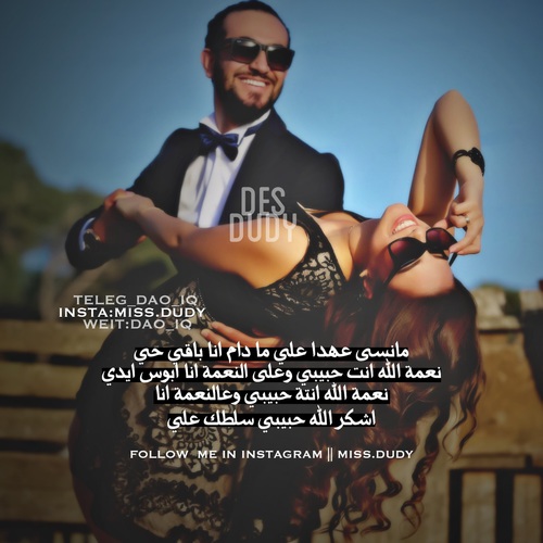 حب رائعه لعيد الحب