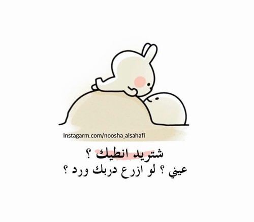 حب رسم خخ3