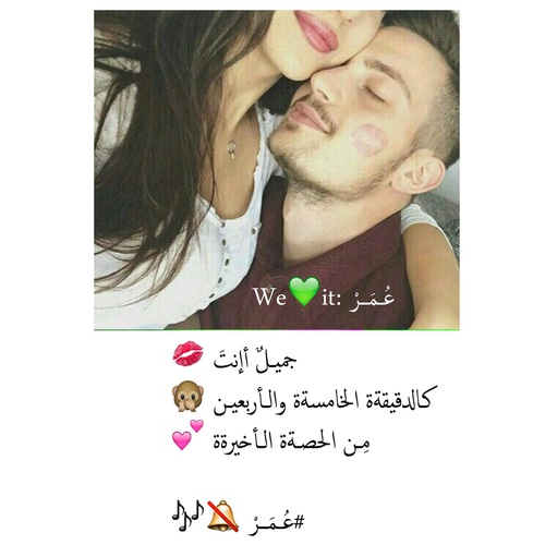 حب روعة 5