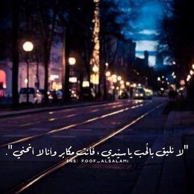 حب رومانسية 39ب