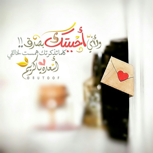 حب رومانسية 6ل4