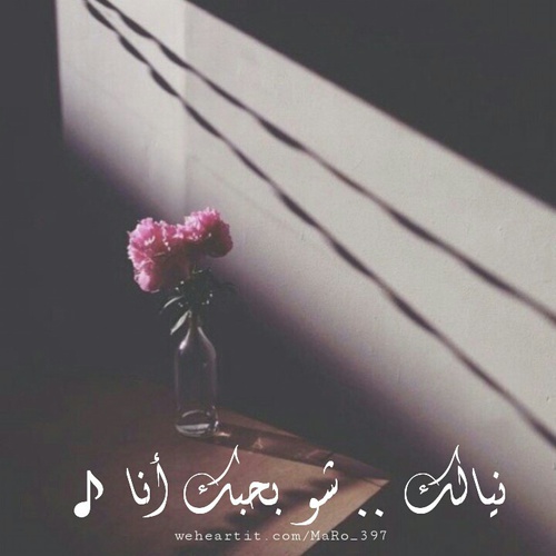 حب رومانسية 9ك5