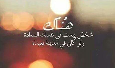 حب رومانسية للغائب 7وب