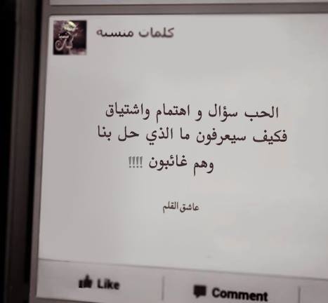 حب عدم اهتمام 5م