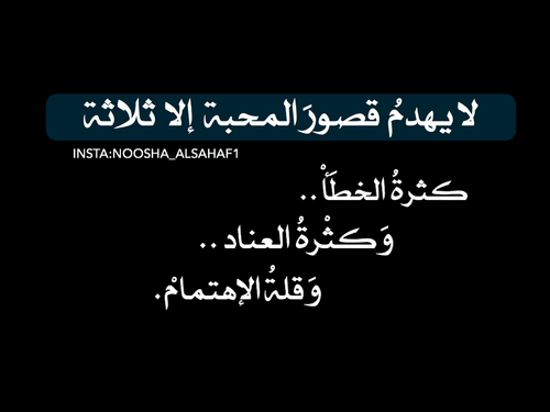 حب عن الاهتمام 605