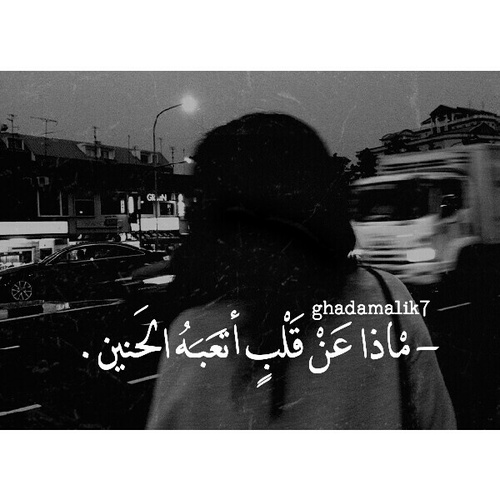 حب عن الفراق 1
