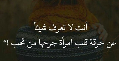 حب عن المرأة