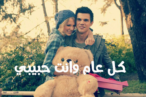حب فالنتين 9