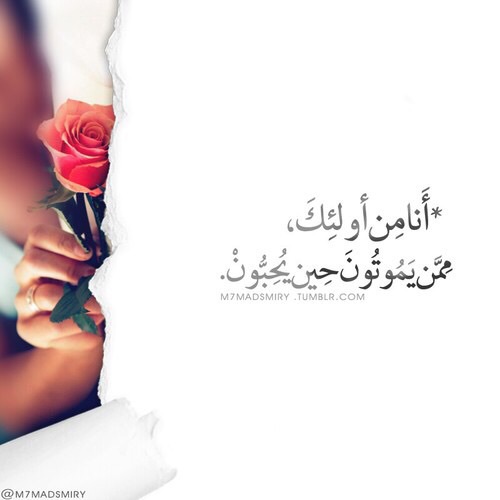 حب قوية مكتوب عليها 59